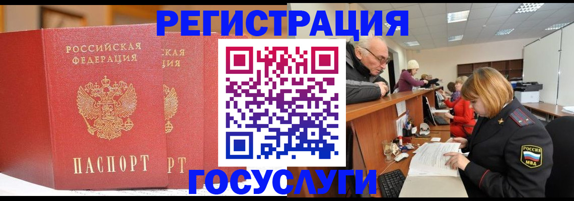 пропишу в квартире в Губкине